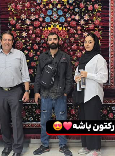 حضور شما